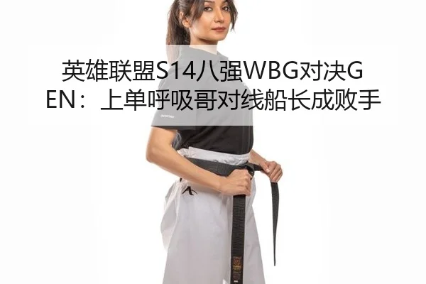 ying-xiong-lian-meng-ba-qiang-dui-jue-shang-dan-hu-xi-ge-dui-xian-chuan-zhang-cheng-bai-shou-2-619.jpg